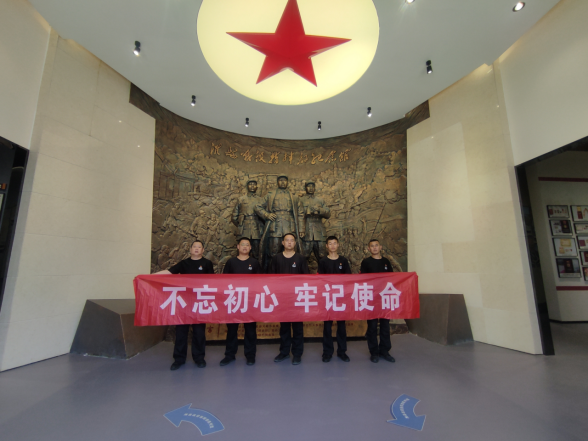 中行守押大隊(duì)黨支部開(kāi)展“不忘初心 牢記使命”主題黨日活動(dòng)357.png